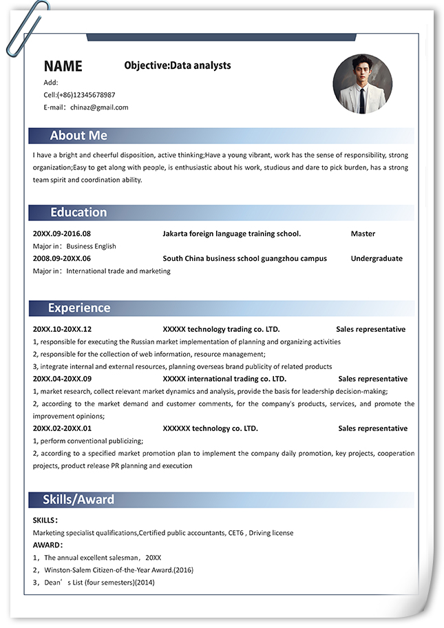 商务数据分析师英文个人简历模板
