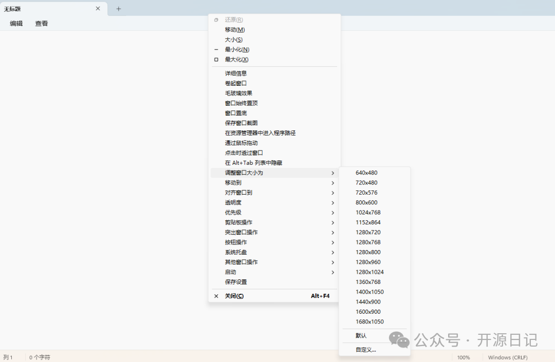 Github斩获2900颗星 !!! 有点意思